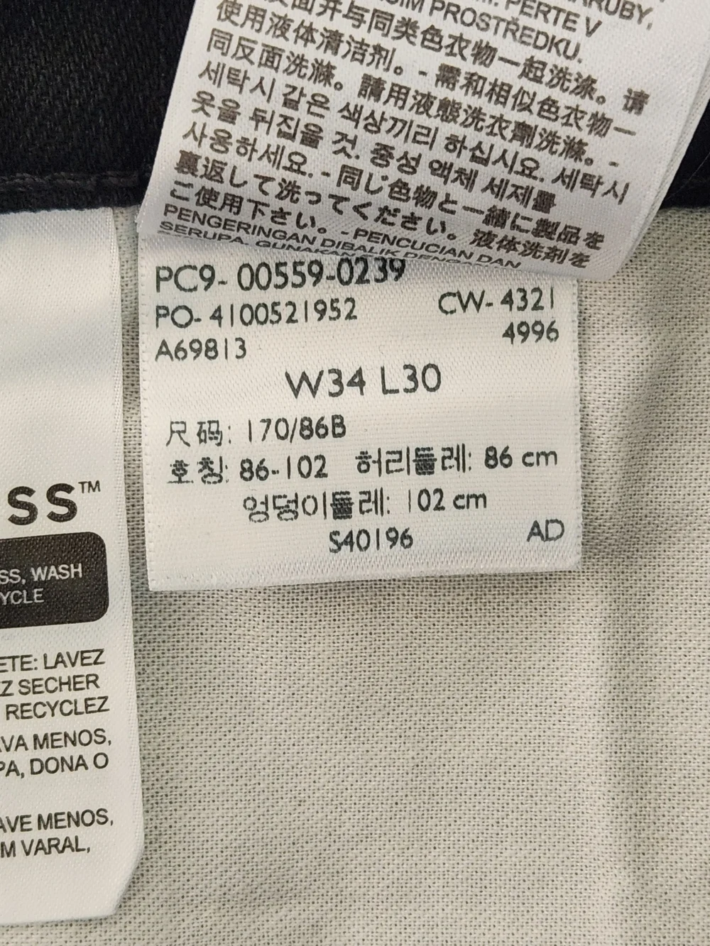 Levi's 559 Relaxed Straight Fit Black Jeans Size 34 x 30